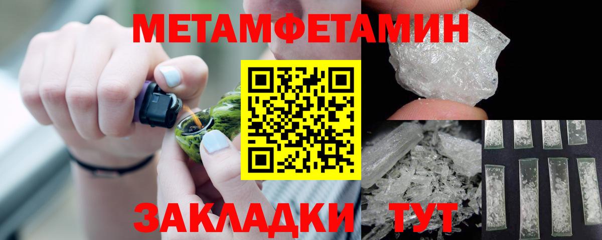 АМФЕТАМИН 98% Богданович