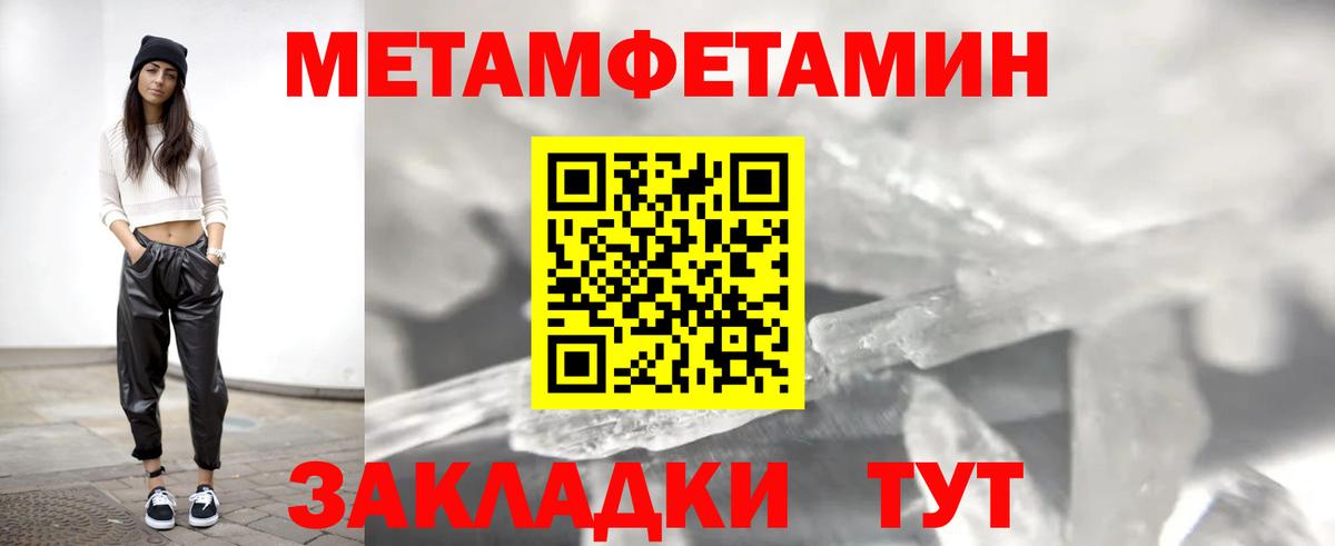 АМФЕТАМИН 98%  Вход с VPN  АМФЕТАМИН  Богданович  Amphetamine 