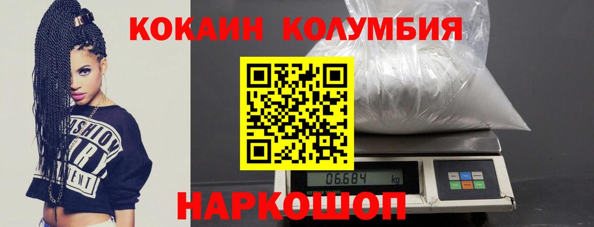 COCAIN 97% Богданович
