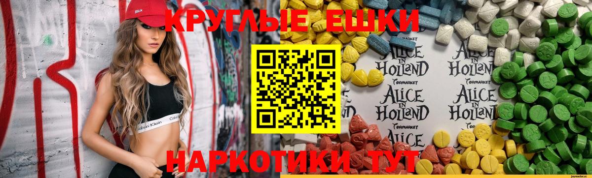 ЭКСТАЗИ VHQ Богданович