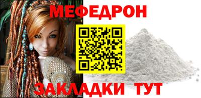 эйфоретик Ивантеевка