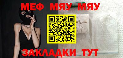 прущая мука Ефремов