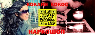 эйфоретик Ивантеевка