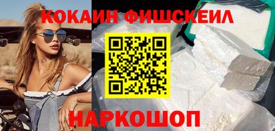 эйфоретик Ивантеевка