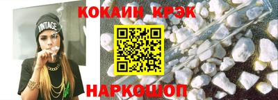 эйфоретик Ивантеевка
