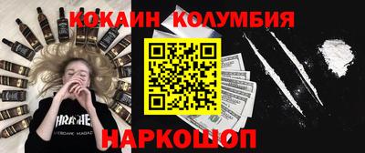 прущий лед Железноводск