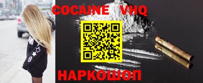 мефедрон Железногорск