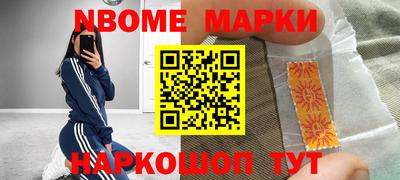 амфетамин Ижевск