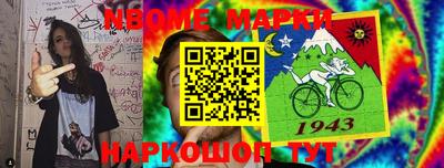 мефедрон Железногорск
