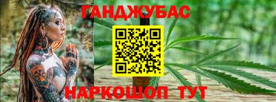 эйфоретик Ивантеевка