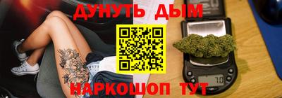 эйфоретик Ивантеевка