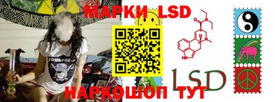 гидропоника Иваново