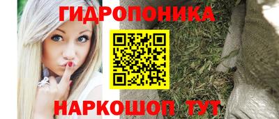 прущий лед Железноводск