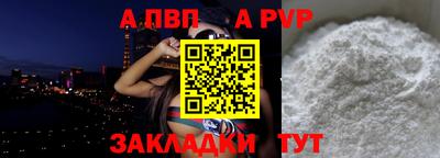 эйфоретик Ивантеевка