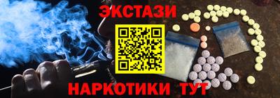 прущий лед Железноводск