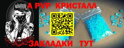эйфоретик Ивантеевка