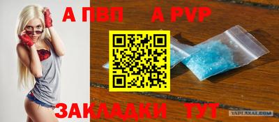 амфетамин Ижевск