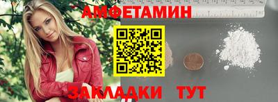 эйфоретик Ивантеевка