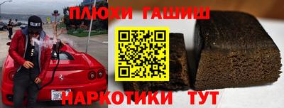 гидропоника Иваново