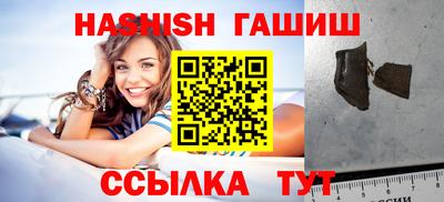 эйфоретик Ивантеевка