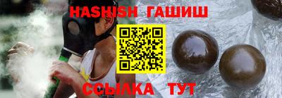 прущий лед Железноводск