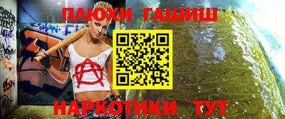 мефедрон Железногорск