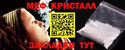 эйфоретик Ивантеевка