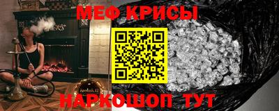 прущий лед Железноводск