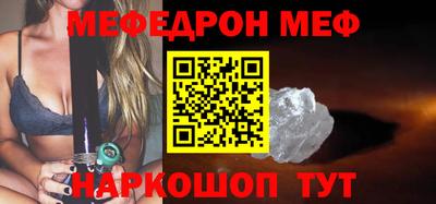 амфетамин Ижевск