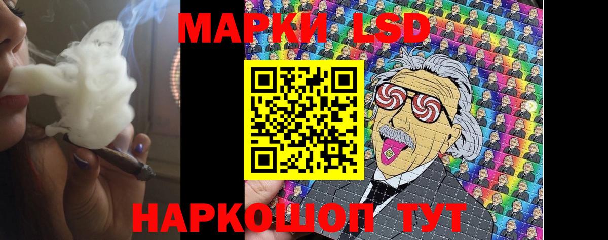 ЛСД экстази ecstasy  Вход с VPN  Богданович  ЛСД экстази кислота 