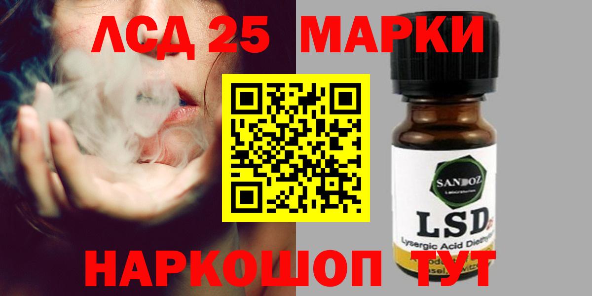 LSD-25 экстази ecstasy Богданович
