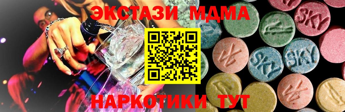 Богданович  МДМА  Вход с VPN  MDMA молли 