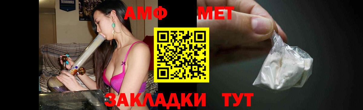 Метамфетамин Декстрометамфетамин 99.9%  МЕТАМФЕТАМИН  Богданович  Вход с VPN 